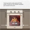 Электрический духовой шкаф Simfer B4ER19070 8699272068379 - фото 252645