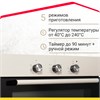 Духовой шкаф Simfer B6ER16001,  бежевый 8699272068386 - фото 252664