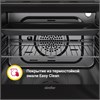 Духовой шкаф Simfer B6ER16001,  бежевый 8699272068386 - фото 252666