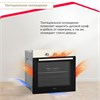 Духовой шкаф Simfer B6ER16001,  бежевый 8699272068386 - фото 252667