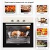 Духовой шкаф Simfer B6ER16001,  бежевый 8699272068386 - фото 252669