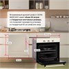 Духовой шкаф Simfer B6ER16001,  бежевый 8699272068386 - фото 252671