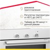 Электрический духовой шкаф Simfer B6EW19071 8699272068393 - фото 252681