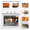 Электрический духовой шкаф Simfer B6EW19071 8699272068393 - фото 252686