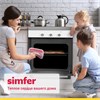 Электрический духовой шкаф Simfer B6EW19071 8699272068393 - фото 252689