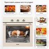 Электрический духовой шкаф Simfer B6ER19071 8699272068409 - фото 252703