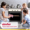 Электрический духовой шкаф Simfer B6ER19071 8699272068409 - фото 252706