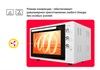 Мини-печь Simfer M7002 8699272858628 - фото 252799