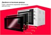 Мини-печь Simfer M7002 8699272858628 - фото 252801