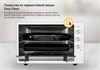 Мини-печь Simfer M7002 8699272858628 - фото 252802