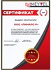 Винный шкаф Meyvel MV46-WM1-BAR1.4-C 980029 - фото 254418