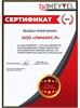 Винный шкаф Meyvel MV46-WM1-BAR-C 980030 - фото 254422