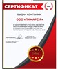 Meyvel MV154-WM2-BAR-C винный шкаф 980032 - фото 254430