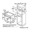 Электрический духовой шкаф Neff B2ACH7HN0 b2ach7hn0 - фото 255581