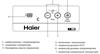 Haier HCE 143 R морозильный ларь b30fmxe06ru - фото 255597