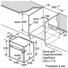 Электрический духовой шкаф Neff B45CS24N0R b45cs24n0r - фото 255676