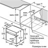 Встраиваемый духовой шкаф Neff B47FS22G0 b47fs22g0 - фото 255752