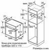 Встраиваемый духовой шкаф Neff B47FS22G0 b47fs22g0 - фото 255754
