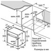 Электрический духовой шкаф Neff B47FS22N0 b47fs22n0 - фото 255776