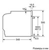 Электрический духовой шкаф Neff B4AVH5HH0R b4avh5hh0r - фото 255826