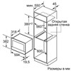 Встраиваемая микроволновая печь Bosch BEL634GS1 bel634gs1 - фото 256316