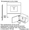 Встраиваемая кофемашина Neff C17KS61H0 c17ks61h0 - фото 256845