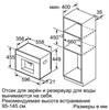 Встраиваемая кофемашина Neff C17KS61H0 c17ks61h0 - фото 256847