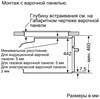 Встраиваемый электрический духовой шкаф Neff C17MR02G0 c17mr02g0 - фото 256852