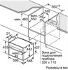 Встраиваемый электрический духовой шкаф Neff C17MR02G0 c17mr02g0 - фото 256853