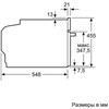 Встраиваемый электрический духовой шкаф Neff C17MR02G0 c17mr02g0 - фото 256855