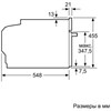 Встраиваемый электрический духовой шкаф Neff C17MS22G0 c17ms22g0 - фото 256877