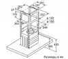 Островная вытяжка Bosch DIB97IM50 dib97im50 - фото 259513