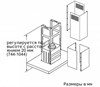 Островная вытяжка Bosch DIB97IM50 dib97im50 - фото 259515