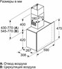 Вытяжка Bosch DWF65AJ20T dwf65aj20t - фото 260048