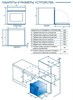 Встраиваемый электрический духовой шкаф Haier HOQ-F6QSN3WB fy001le0aru - фото 262175