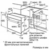 Электрический духовой шкаф Bosch HBF114ER0R hbf114er0r - фото 262903