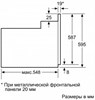 Встраиваемый духовой шкаф Bosch HBF512BA1R hbf512ba1r - фото 262999