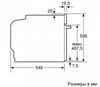 Встраиваемый электрический духовой шкаф Bosch HBG237YS0R hbg237ys0r - фото 263134