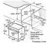Встраиваемый электрический духовой шкаф Bosch HBG378EB6R hbg378eb6r - фото 263143