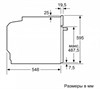 Электрический духовой шкаф Bosch HBG517ES1R hbg517es1r - фото 263164