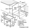 Духовой шкаф Bosch HBG517EW1R hbg517ew1r - фото 263177