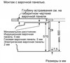 Встраиваемый электрический духовой шкаф Bosch HBG536ES0R hbg536es0r - фото 263187