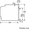Встраиваемый электрический духовой шкаф Bosch HBG537ES0R hbg537es0r - фото 263223