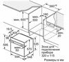 Встраиваемый электрический духовой шкаф Bosch HBG538EB6R hbg538eb6r - фото 263262
