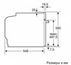 Встраиваемый электрический духовой шкаф Bosch HBG538EB6R hbg538eb6r - фото 263263