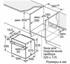 Электрический духовой шкаф Bosch HBG578FB6R hbg578fb6r - фото 263311