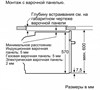 Электрический духовой шкаф Bosch HBG578FB6R hbg578fb6r - фото 263313