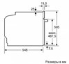 Электрический духовой шкаф Bosch HBG578FS6R hbg578fs6r - фото 263323