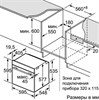 Встраиваемый электрический духовой шкаф Bosch HBG672BW1F hbg672bw1f - фото 263403