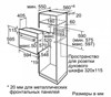 Встраиваемый электрический духовой шкаф Bosch HBJ314ES0R hbj314es0r - фото 263466